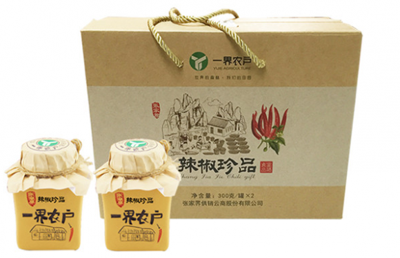 伽立紙業牛皮紙制作農產品牛皮紙包裝盒